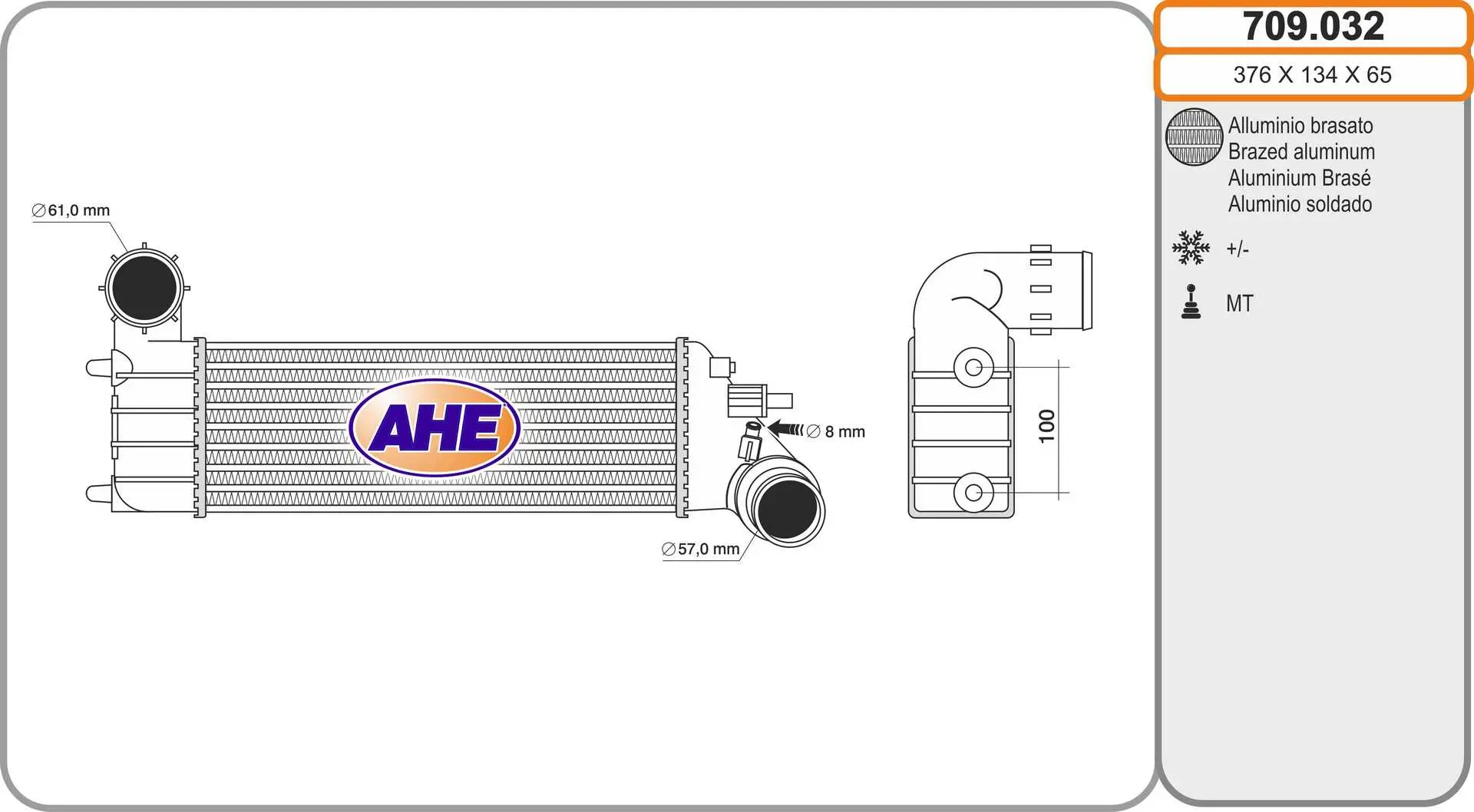Интеркулер (охладител за въздуха на турбината) AHE