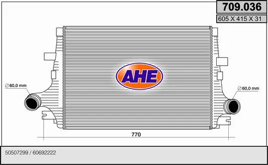 Интеркулер (охладител за въздуха на турбината) AHE