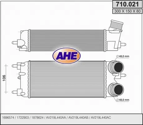 Интеркулер (охладител за въздуха на турбината) AHE