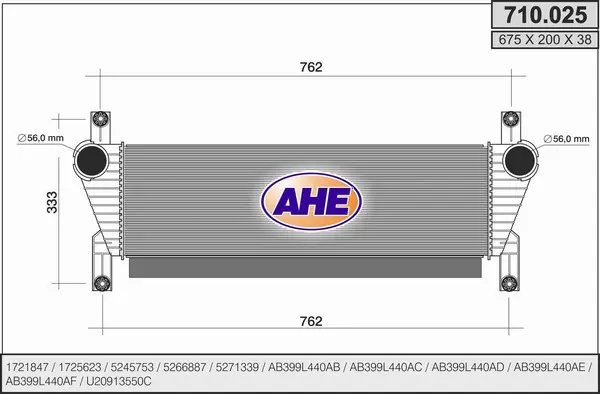Интеркулер (охладител за въздуха на турбината) AHE