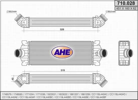 Интеркулер (охладител за въздуха на турбината) AHE