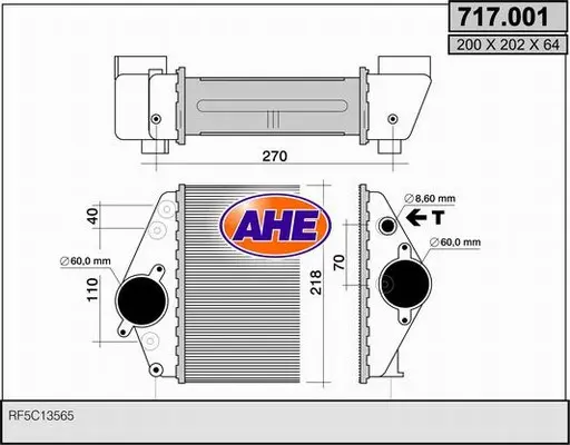 Интеркулер (охладител за въздуха на турбината) AHE