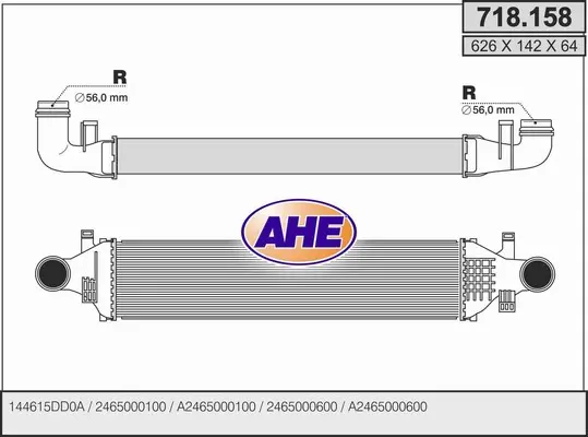 Интеркулер (охладител за въздуха на турбината) AHE