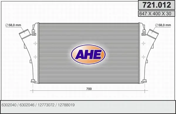 Интеркулер (охладител за въздуха на турбината) AHE