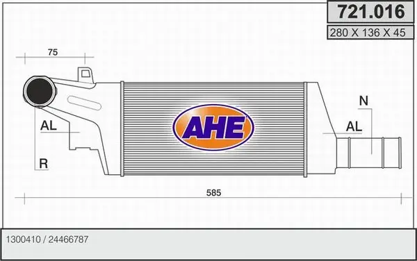 Интеркулер (охладител за въздуха на турбината) AHE