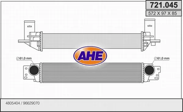 Интеркулер (охладител за въздуха на турбината) AHE