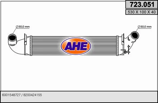 Интеркулер (охладител за въздуха на турбината) AHE