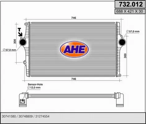Интеркулер (охладител за въздуха на турбината) AHE