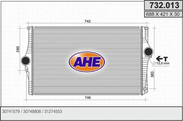 Интеркулер (охладител за въздуха на турбината) AHE