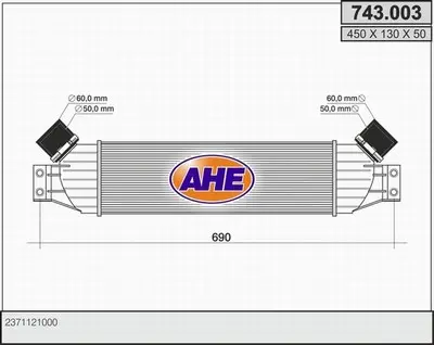 Интеркулер (охладител за въздуха на турбината) AHE