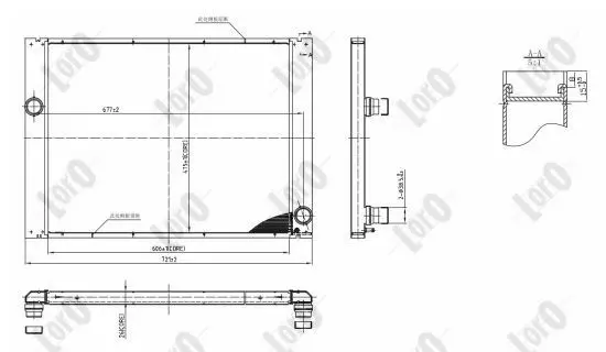 радиатор, охлаждане на двигателя ABAKUS              