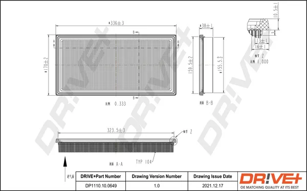 въздушен филтър Dr!ve+              
