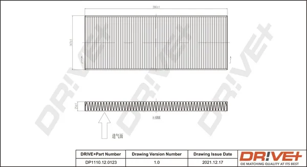 Филтър купе (поленов филтър) Dr!ve+              