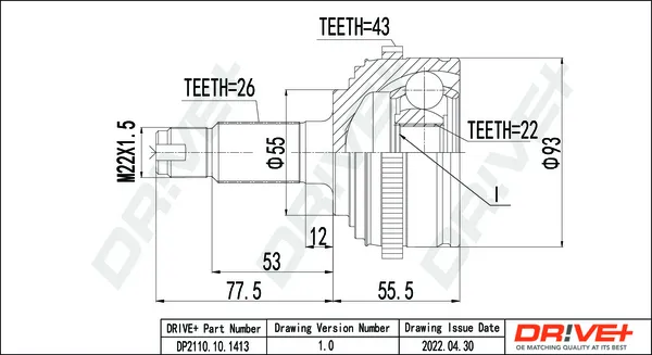 каре комплект, полуоска Dr!ve+              