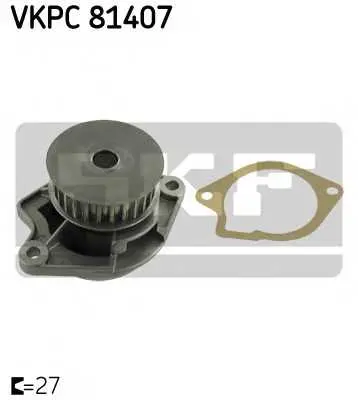 Водна помпа, охлаждане на двигателя SKF
