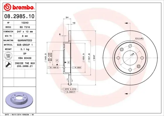 Спирачен диск BREMBO