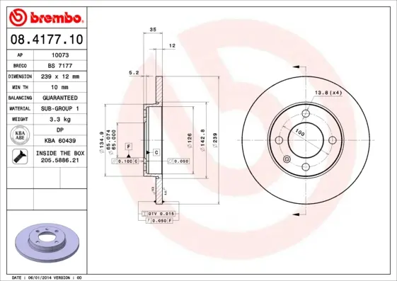 Спирачен диск BREMBO