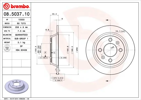 Спирачен диск BREMBO