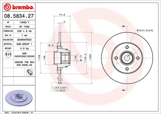 Спирачен диск BREMBO