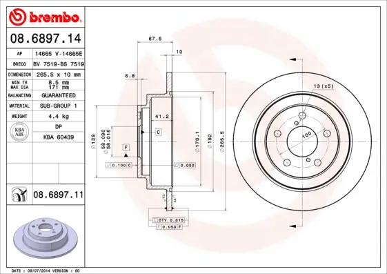 Спирачен диск BREMBO