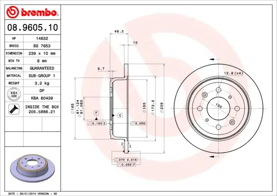 Спирачен диск BREMBO