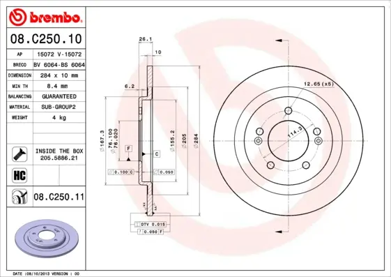 Спирачен диск BREMBO