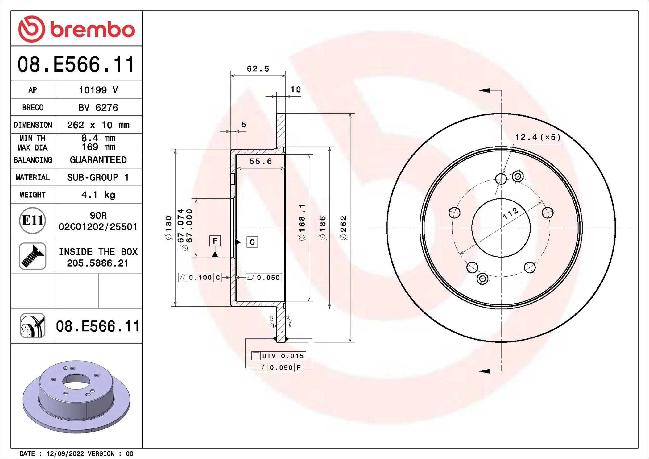 Спирачен диск BREMBO