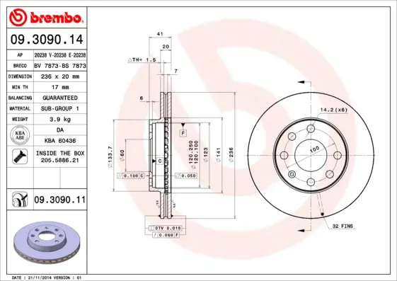 Спирачен диск BREMBO