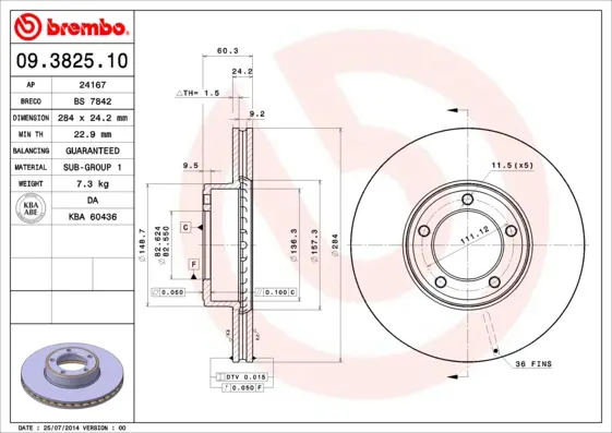 Спирачен диск BREMBO