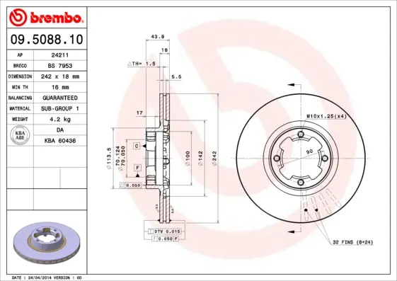 Спирачен диск BREMBO