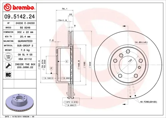Спирачен диск BREMBO