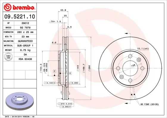 Спирачен диск BREMBO