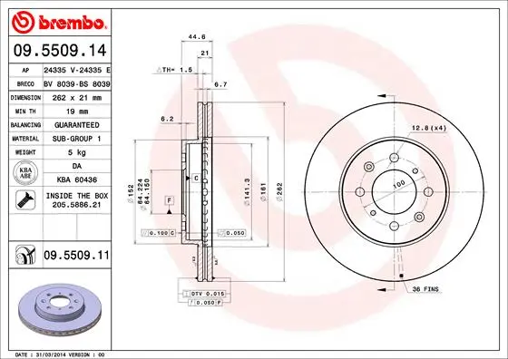 Спирачен диск BREMBO