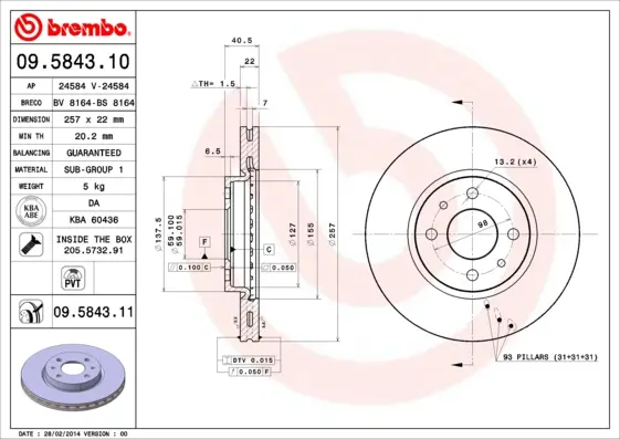 Спирачен диск BREMBO