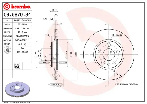 Спирачен диск BREMBO