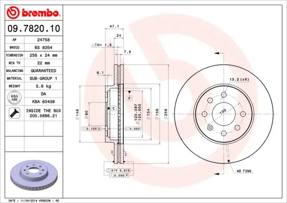 Спирачен диск BREMBO