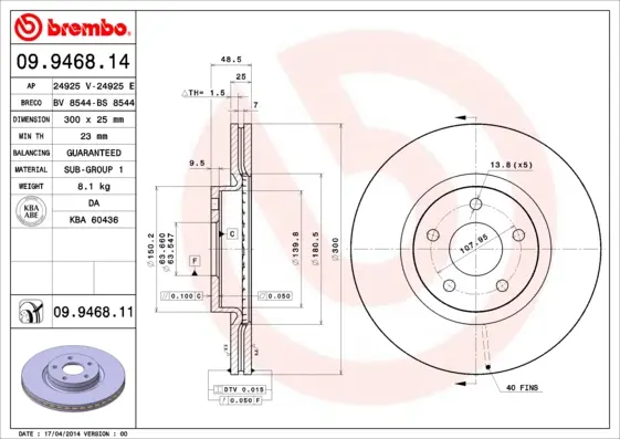 Спирачен диск BREMBO