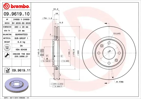Спирачен диск BREMBO