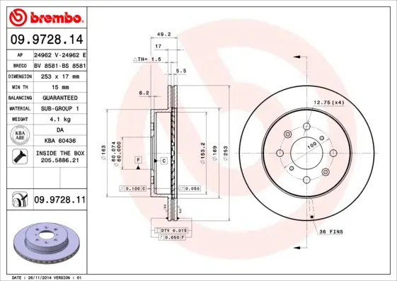 Спирачен диск BREMBO