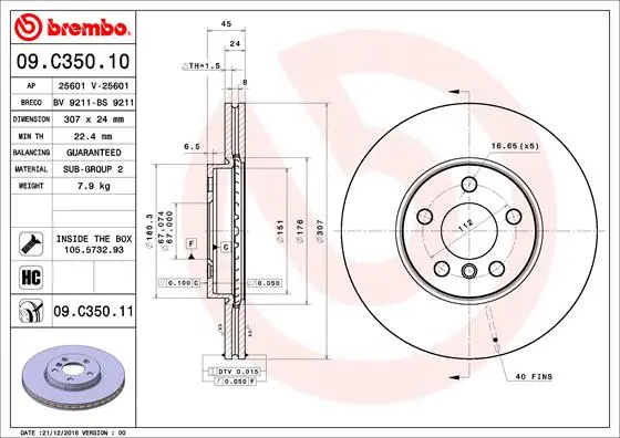 Спирачен диск BREMBO