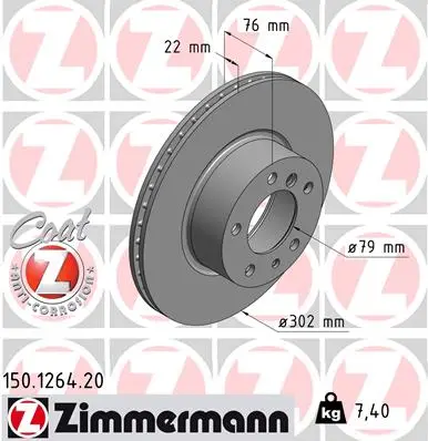 Спирачен диск ZIMMERMANN