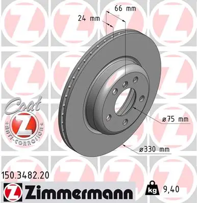 Спирачен диск ZIMMERMANN