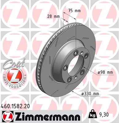 Спирачен диск ZIMMERMANN