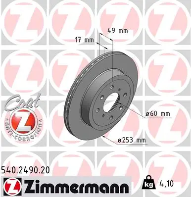 Спирачен диск ZIMMERMANN