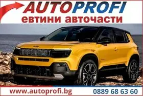 Шарнир за JEEP AVENGER 