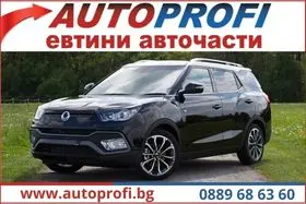 SSANGYONG XLV Closed Off-Road Vehicle