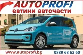 Прахозащитници амортисьор за Volkswagen UP!