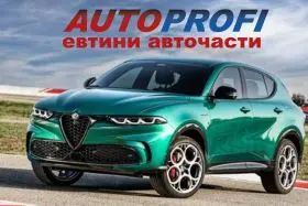 ALFA ROMEO TONALE (965)