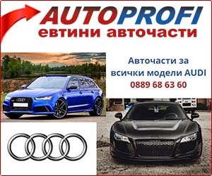 Ауди магазин аксессуаров